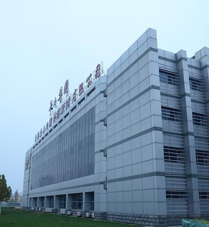 关于公司